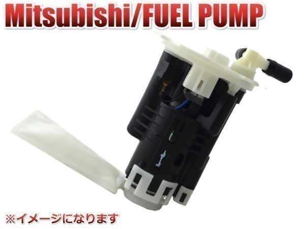 【税込 保証】三菱 ミニカ H47V 燃料ポンプ フューエルポンプ_画像1