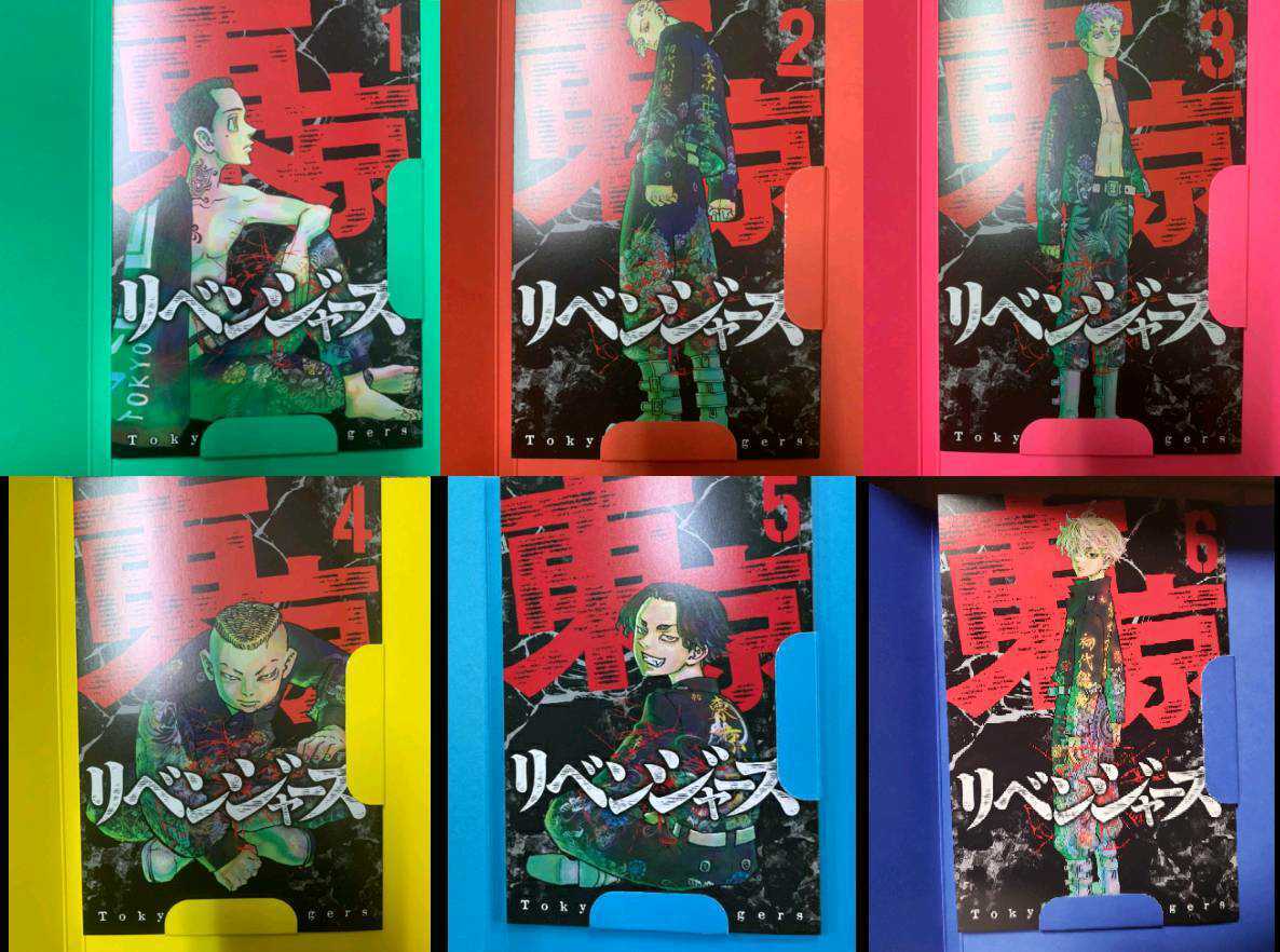 東京リベンジャーズ DVD Blu-Ray 特典 ブックレット 全巻セット 第1巻 