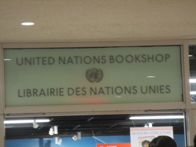 SDGsピンバッジ　1個「(1540円税込・送料無料）11. 住み続けられるまちづくり（Sustainable cities and communities）国連ショップ購入UN61