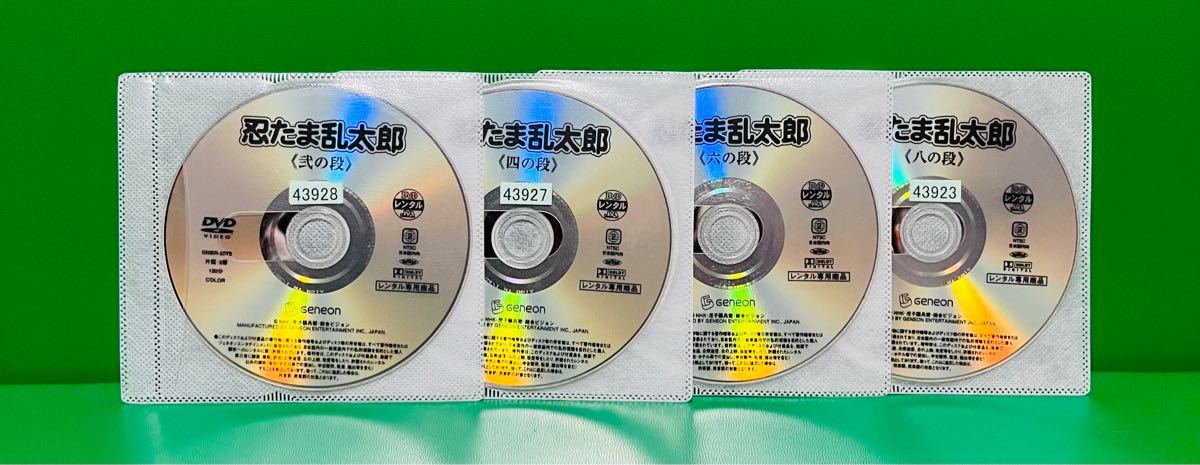 忍たま乱太郎 -第1シリーズ- 全8巻 DVD | monsterdog.com.br