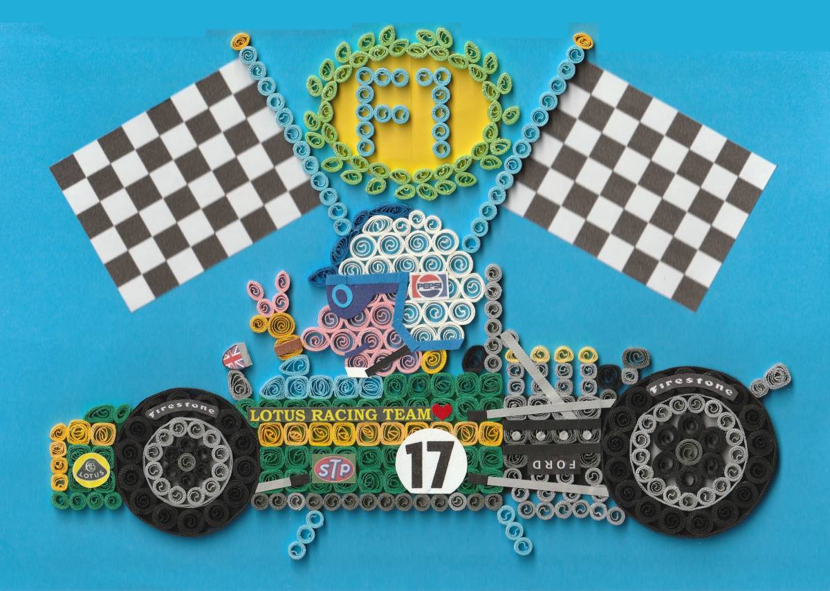 １/2 F1レーシングカー　レーシングカー F1 アトリエいずみ ペーパークラフト　ペーパークイリング　絵　インテリア　アート　アートパネル_画像1