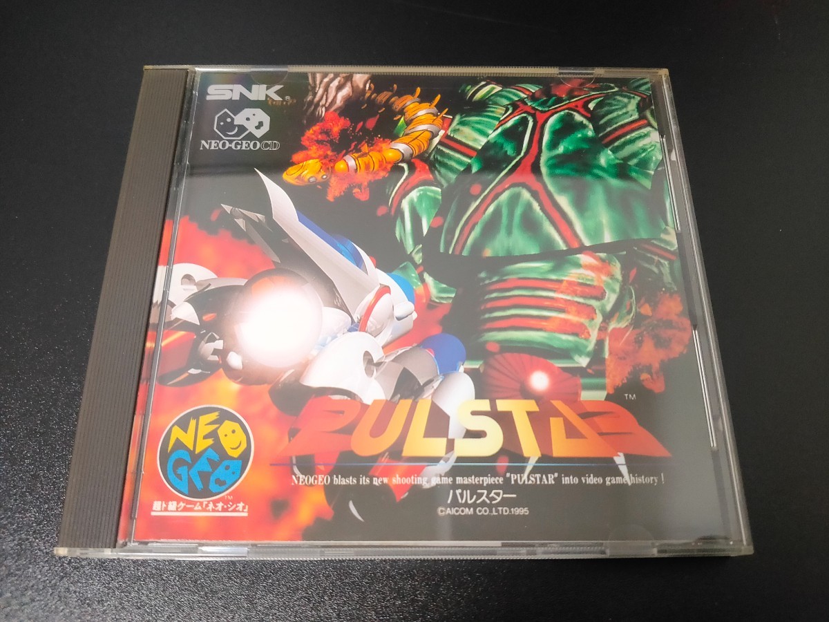 帯付き ネオジオCD パルスター  NEOGEO ソフトネオジオ