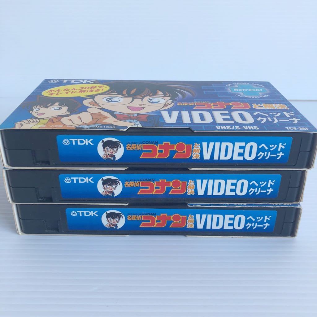 TDK 名探偵コナン ビデオ ヘッドクリーナー VHS/S-VHS用 TCV-25F 3本セットの画像6