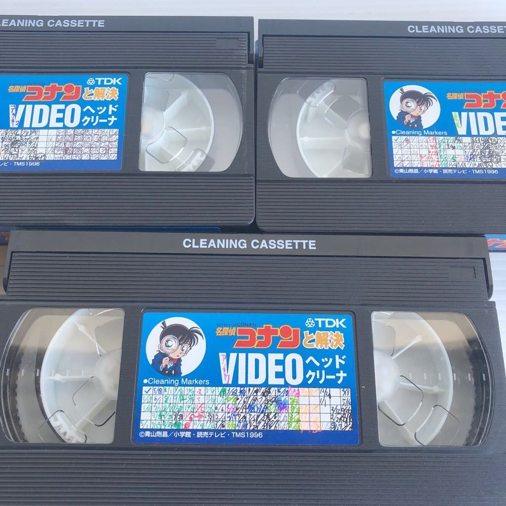 TDK 名探偵コナン ビデオ ヘッドクリーナー VHS/S-VHS用 TCV-25F 3本セットの画像3