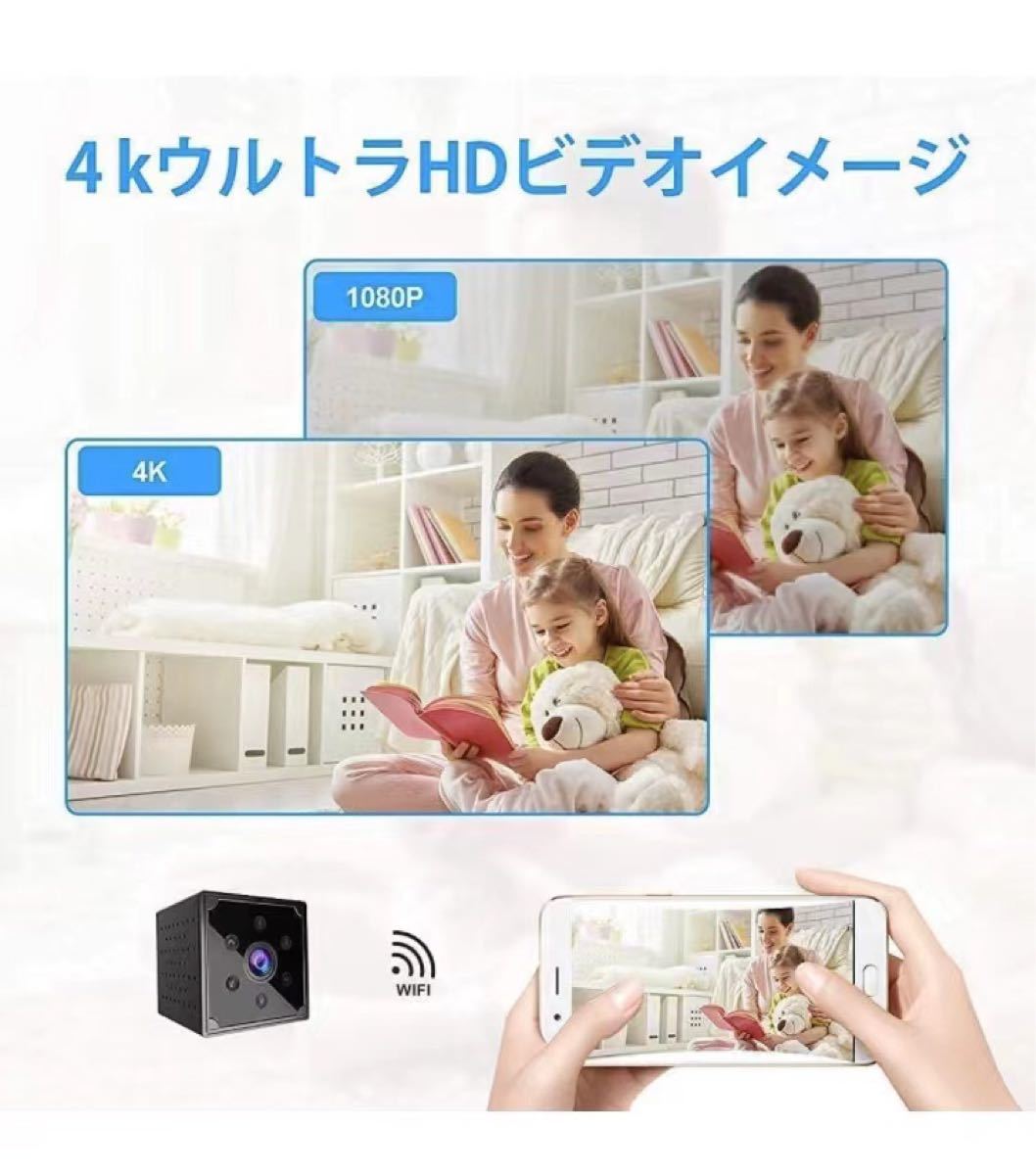 隠しカメラ 4K HD 超小型カメラ スマホ対応 wifi 長時間 sdカード録画 /録音 スパイカメラ動体検知 暗視 ワイヤレス