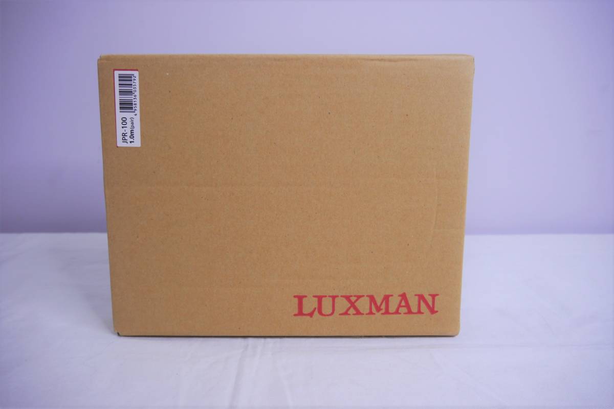 8494円 新作からSALEアイテム等お得な商品 満載 LUXMAN AVケーブル JPR-100 1m