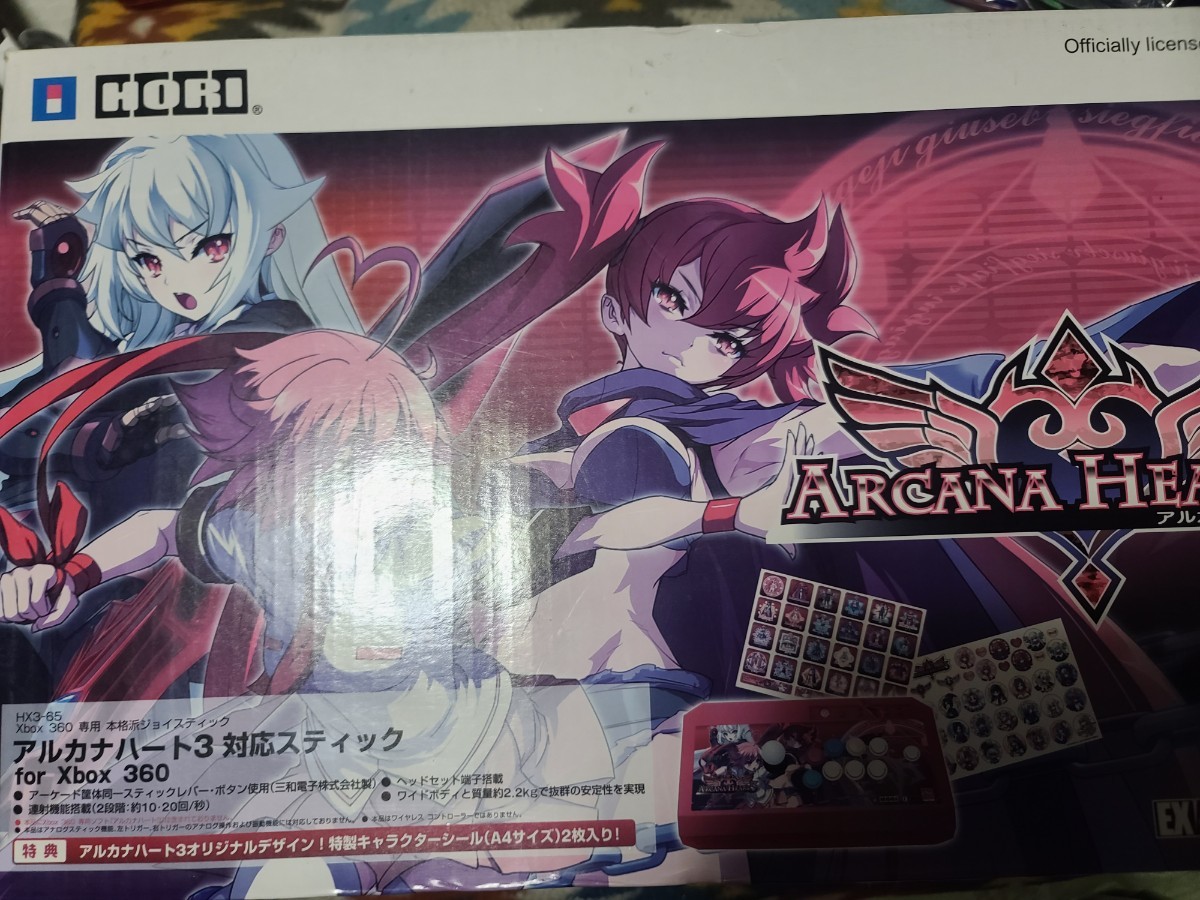 アケコンHORI製 アルカナハート3対応スティック 美品 Xbox360