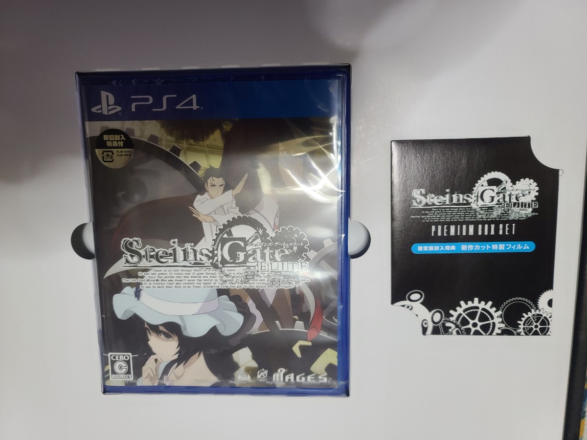 STEINS;GATE ELITE 完全受注生産限定版  シュタインズゲート