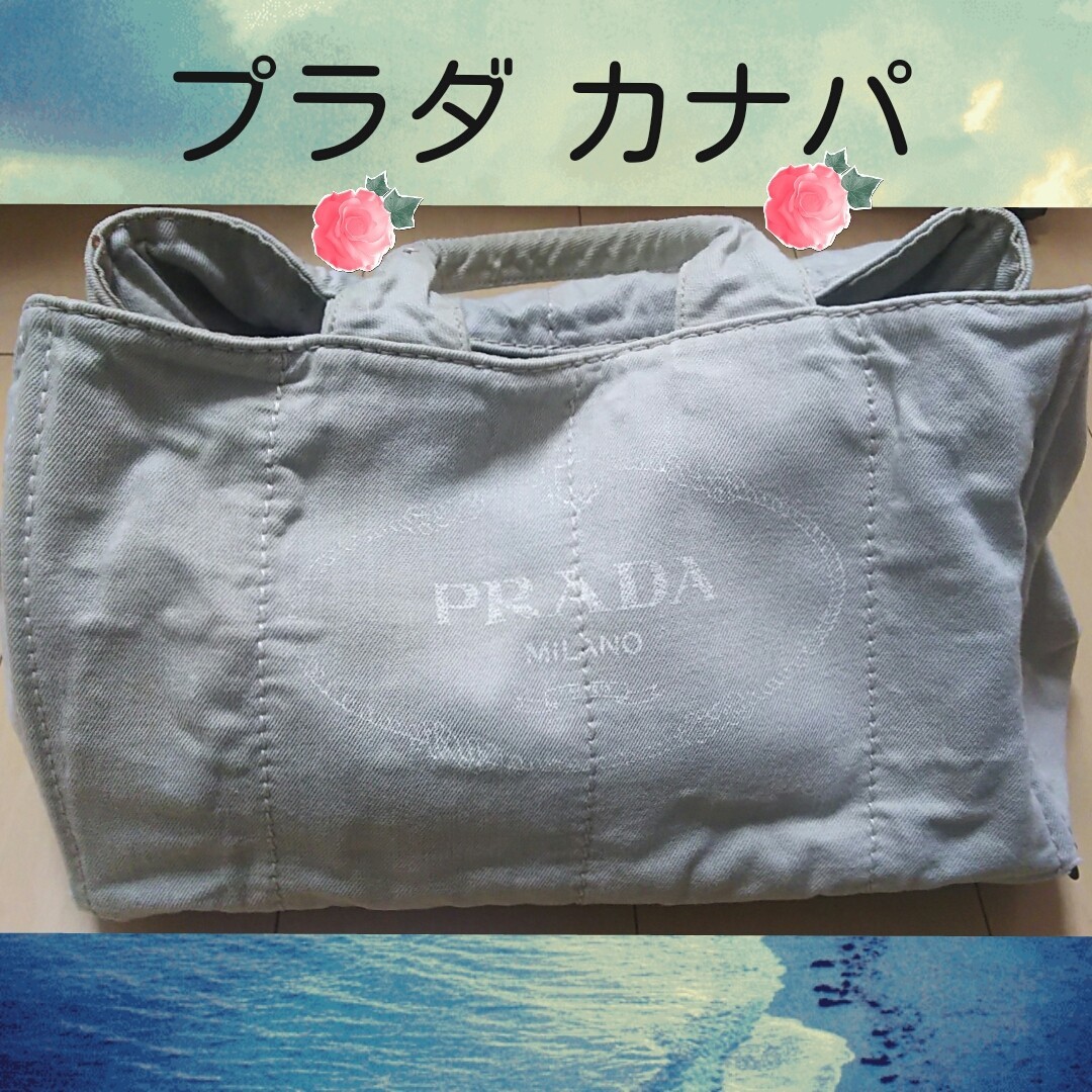 PRADA　廃盤色　カナパ　ベージュ　サイズL