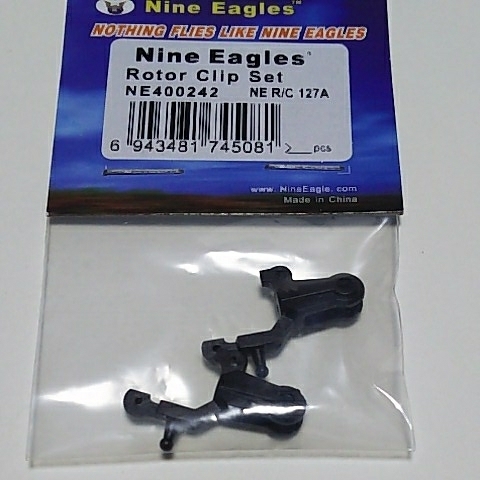 NineEagles NE400242 R/C 127A ロータークリップ_画像1