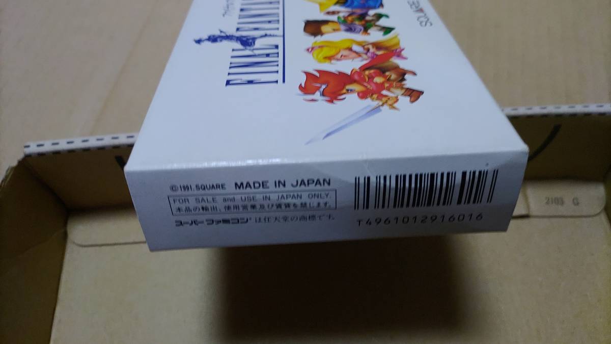 ファイナルファンタジー4 スーパーファミコン