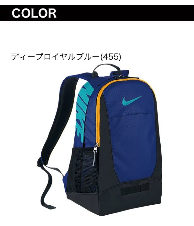 NIKE チームトレーニング マックスエア バックパック BA4893-455 本体に丈夫な600Dポリエステルを使用したバックパック_画像1