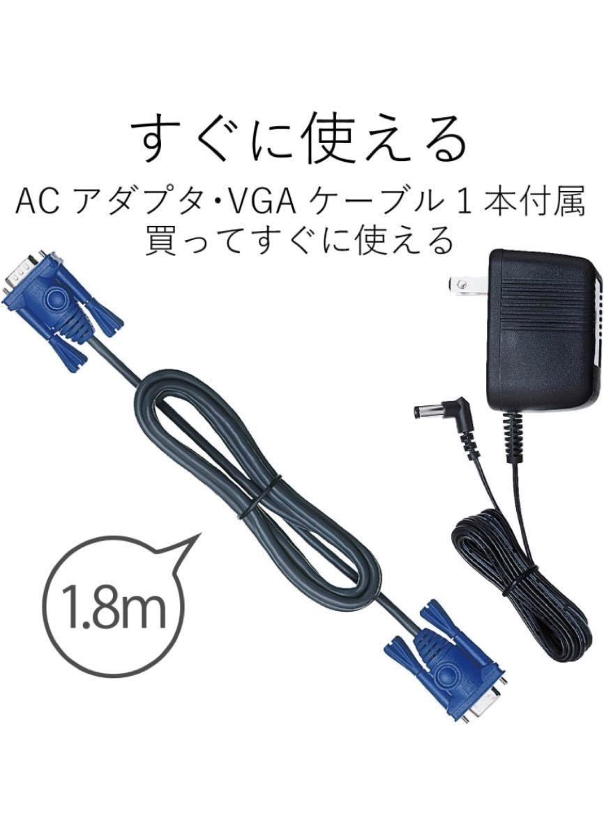 ELECOM ディスプレイ切替器 VSP-A2 [1入力 /2出力]＋SANWA ディスプレイケーブル 1.5m付き　新品未開封