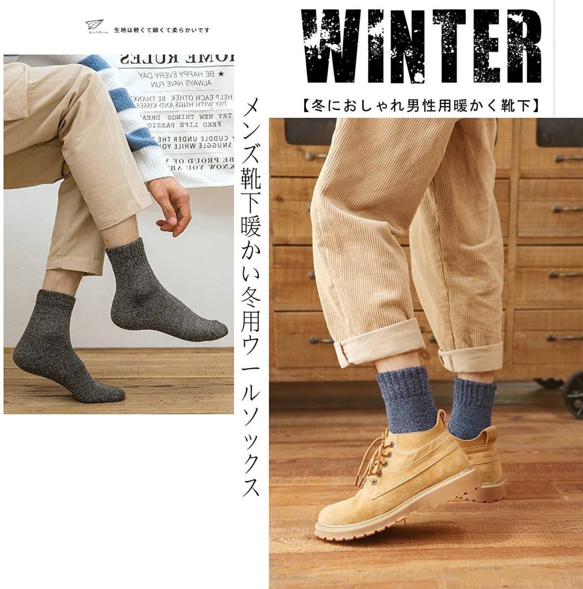  носки  мужской   Зима 5 нога  комплект   толстый   модный   тёплый  носки  хлопок ... носки 24-28cm