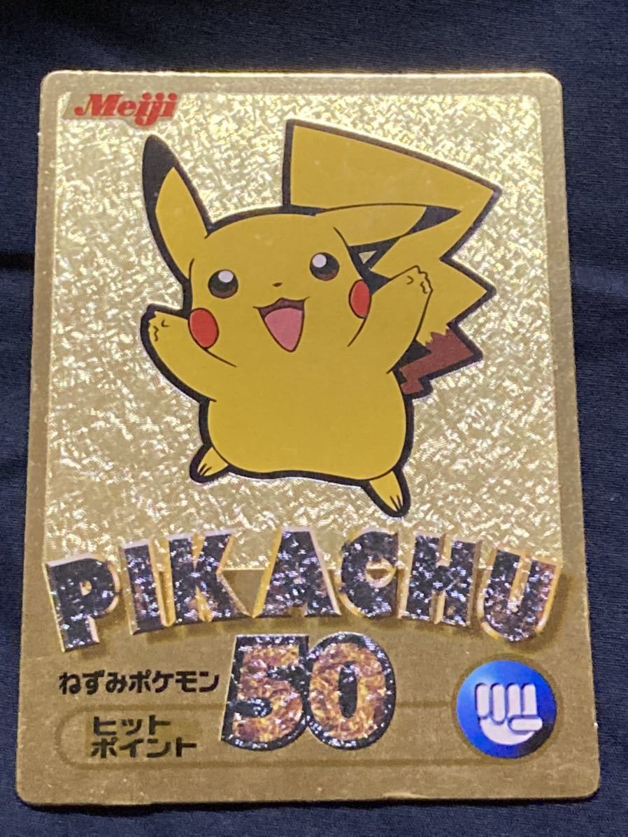 Yahoo!オークション - Meiji 明治 ポケットモンスター ゲットカード 金 