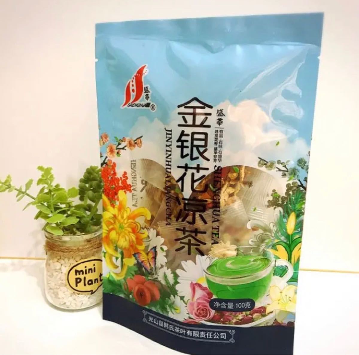 金銀花涼茶 健康茶 薬膳茶 漢方茶 美容茶 花茶 ハーブティー