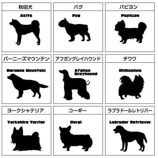 バーニーズマウンテン　【黒】（角丸縦長方形・サイズ：縦147mm×横94mm）_画像6