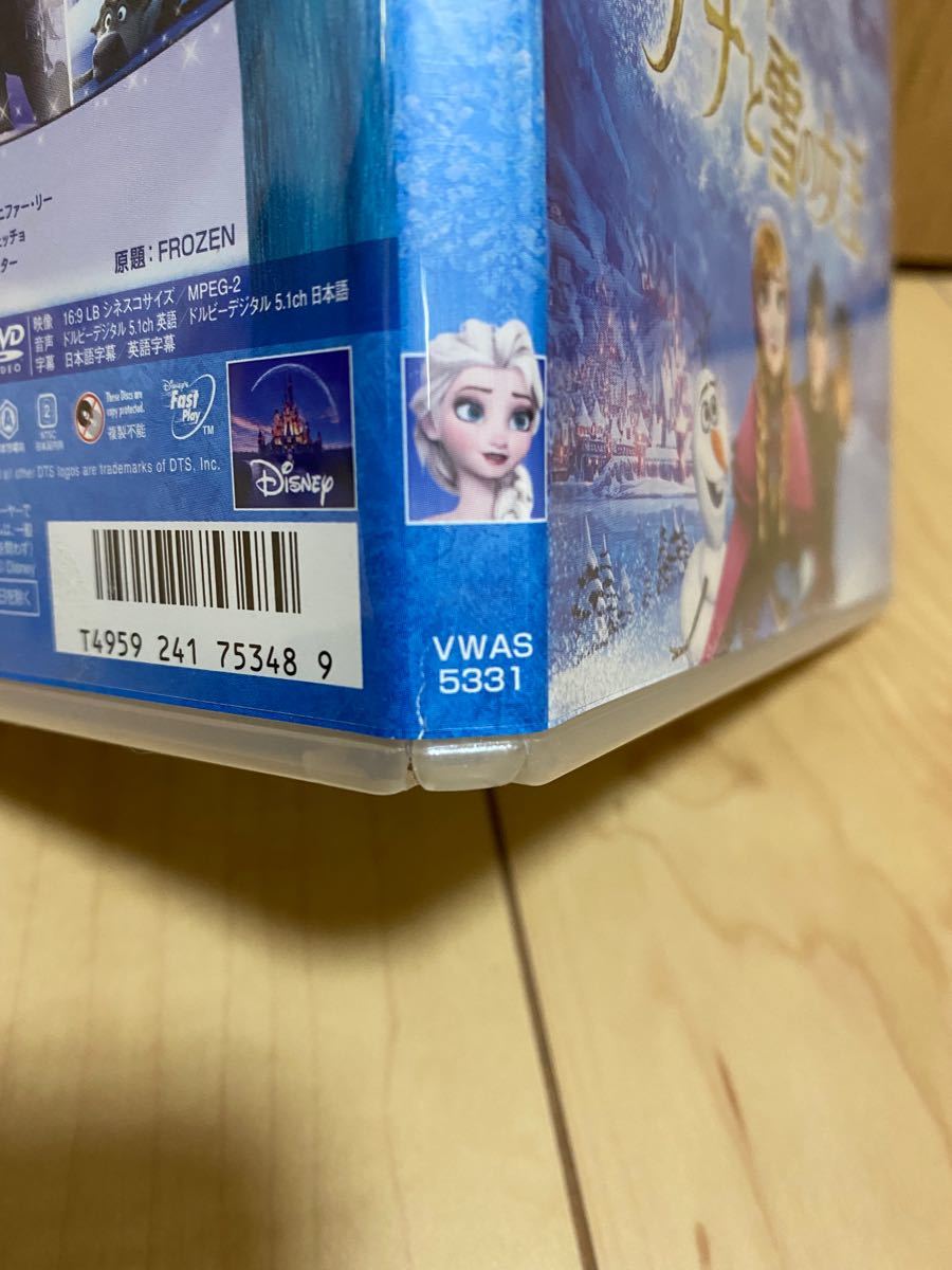 【最終値下】アナと雪の女王 DVD Blu-ray MovieNEX ディズニー