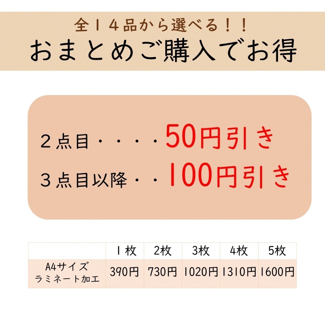 【数字・かずの表】読みながら、楽しく覚えられる！お風呂でも学べるポスター知育教材