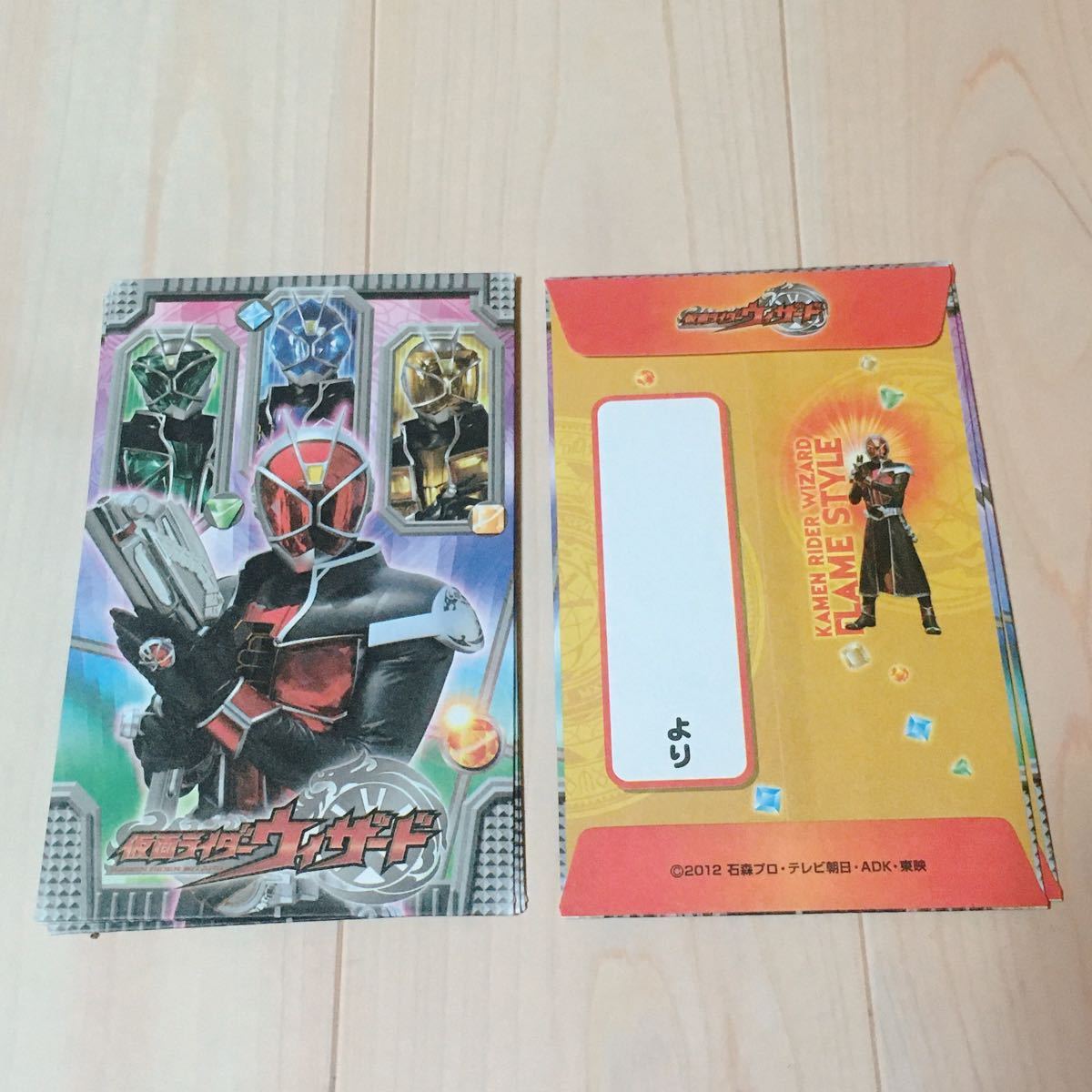 180 ☆ Kamen Rider Wizard omen bag pochi bag mini evvelope 5 штук