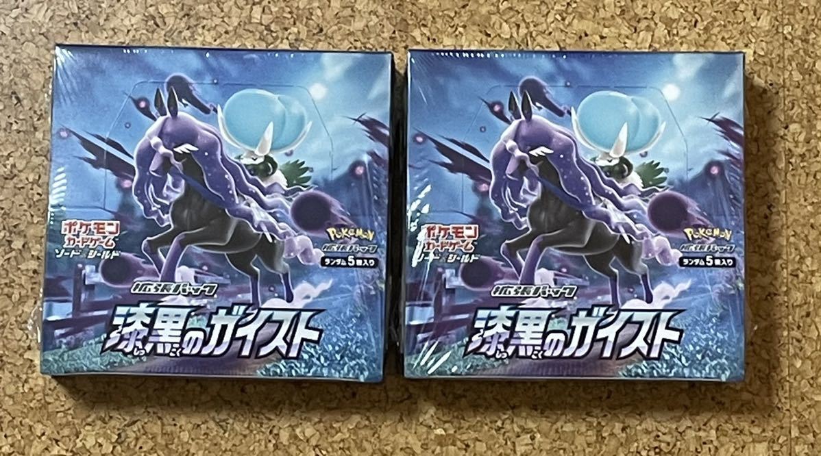 新品未使用 シュリンク未開封 ポケモンカード ソード&シールド 拡張