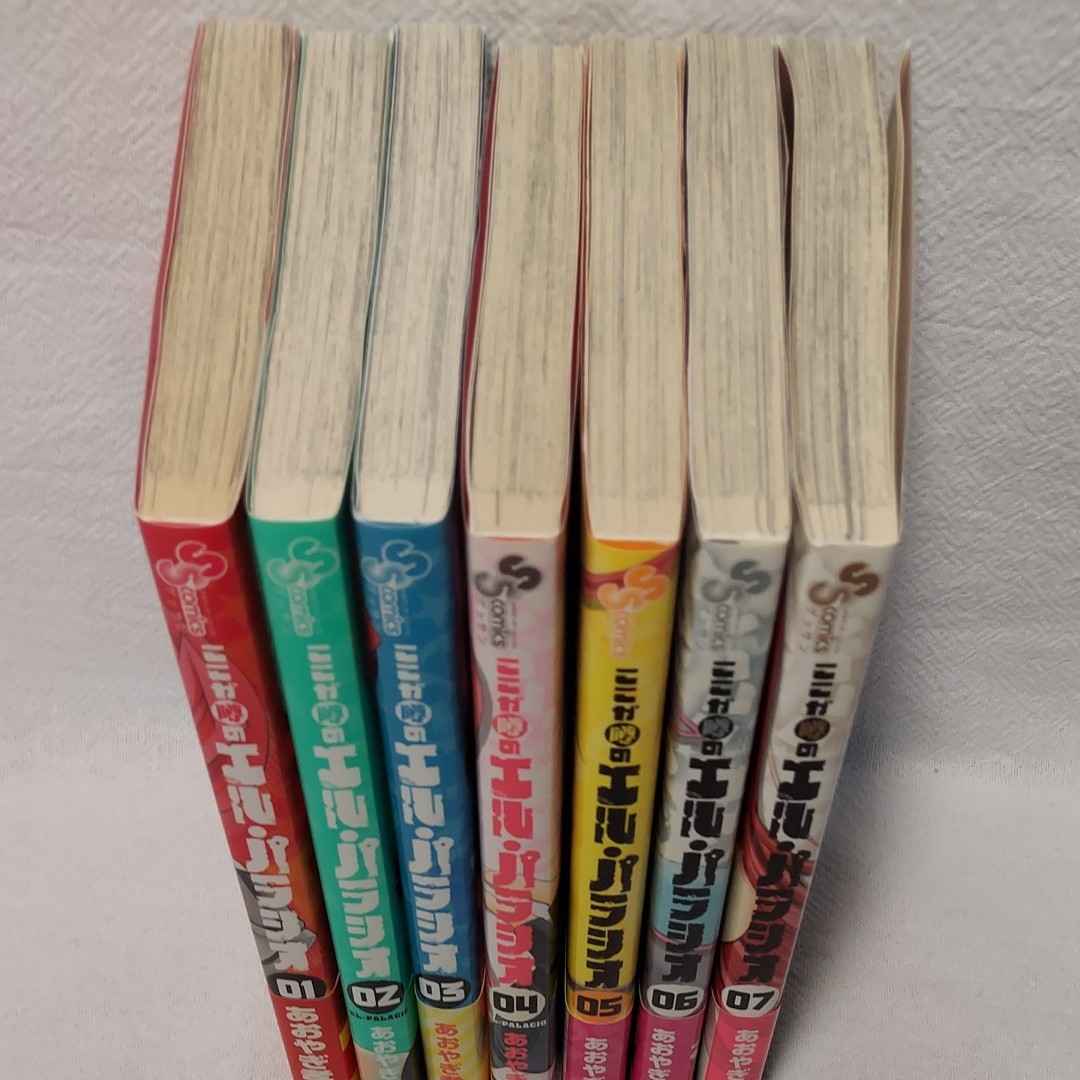 ※黒犬さま専用【初版本】ここが噂のエル・パラシオ 全7巻 ゲッサン少年サンデーC/あおやぎ孝夫 (著者) その1