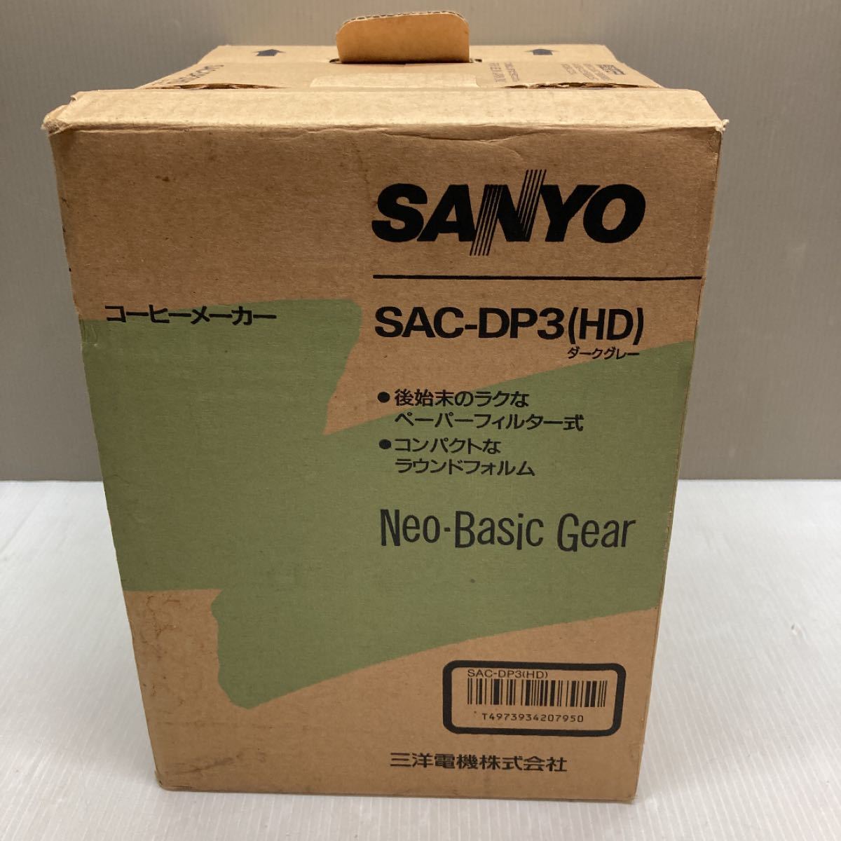 SANYO コーヒーメーカー　SAC-DP3 ダークグレー 珈琲