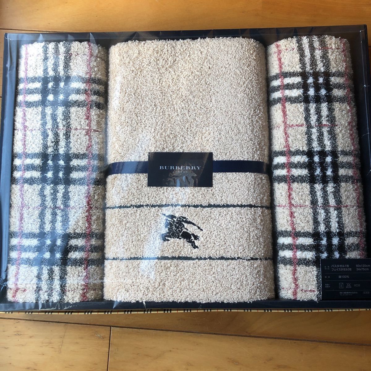 BURBERRY バーバリー バスタオル 新品未使用 フェイスタオル 西川産業