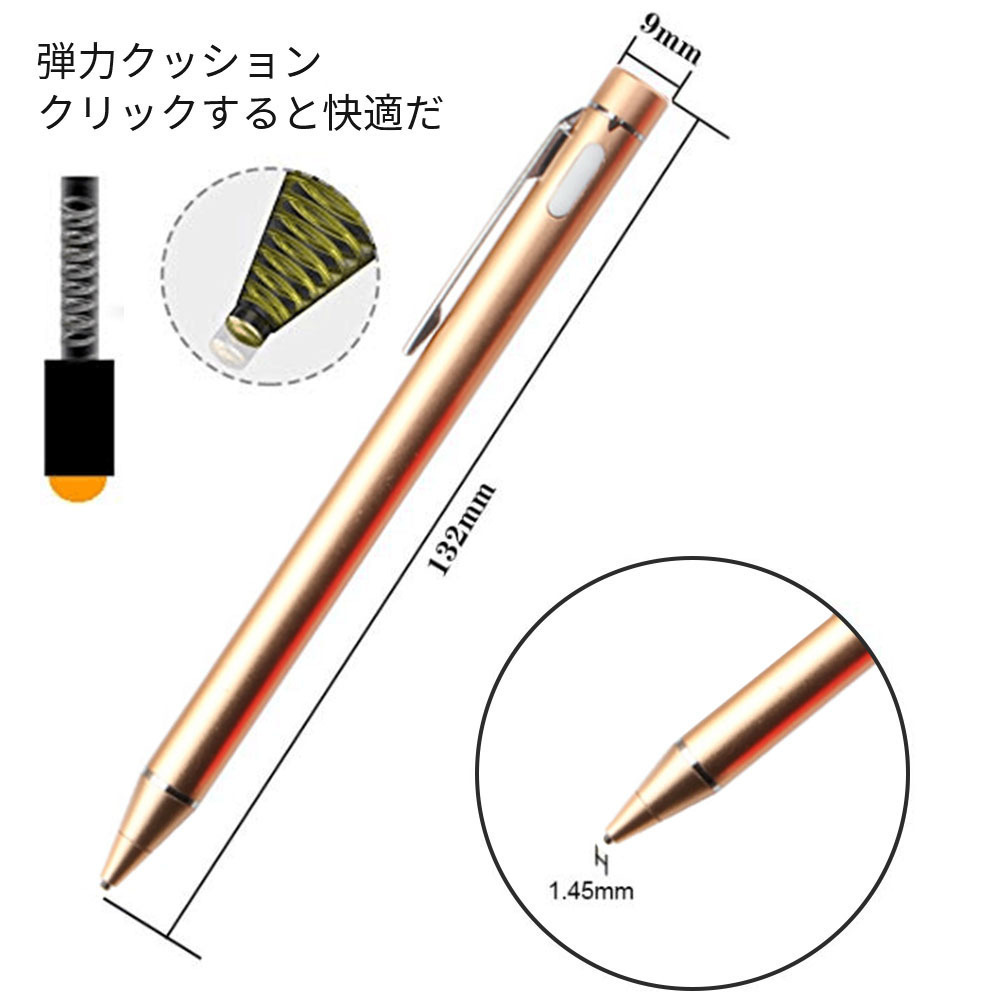 タッチペン スタイラスペン スマートフォン タブレット用 金属製 軽量 USB充電式_画像7
