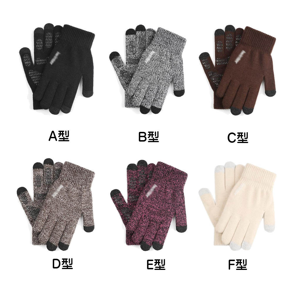  gloves glove smartphone correspondence touch panel protection against cold heat insulation winter men's & lady's Christmas present 