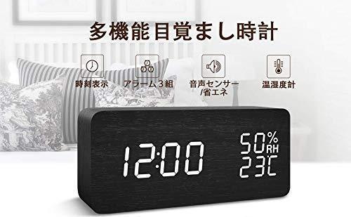 目覚まし時計 大音量 デジタル 木製 置き時計 温度湿度計 木目調デジタル 置き時計 大きなLED数字表示 アラーム 多機能 カレンダー付き_画像4