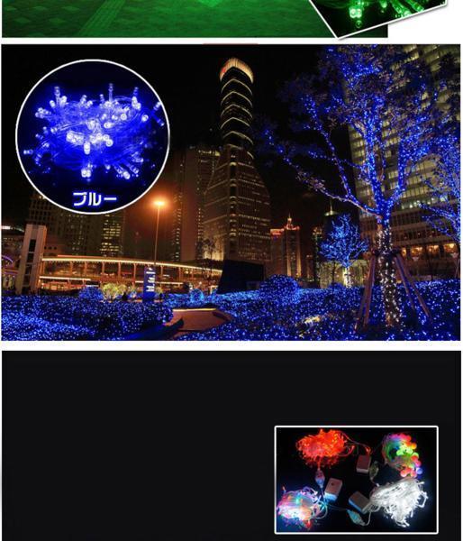 LED イルミネーション 10M 100球 クリスマスライト マルチカラー_画像10