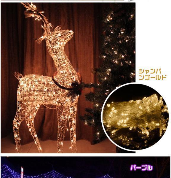 LED イルミネーション 10M 100球 クリスマスライト マルチカラー_画像8