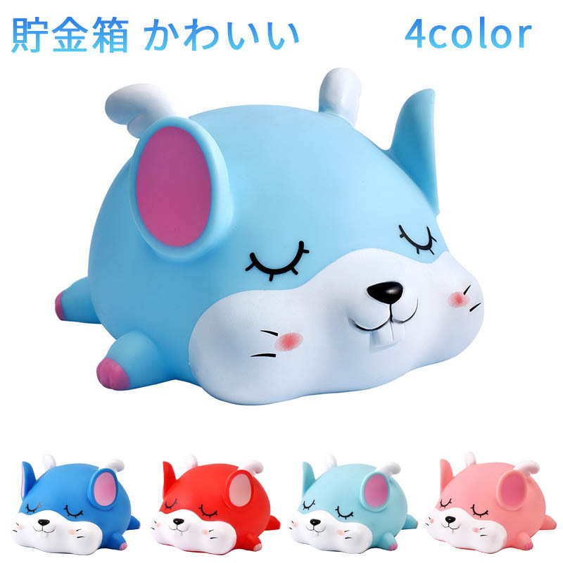 貯金箱 かわいい ギフト ボックスコイン金 マネー お金 おもしろ おしゃれ インテリア 可愛い 誕生日 プレゼント 19 18 11cm 貯金箱 かわいい ギフト ボックスコイン金 マネー お金 おもしろ おしゃれ インテリア 可愛い 誕生日 プレゼント 19 18 11cm