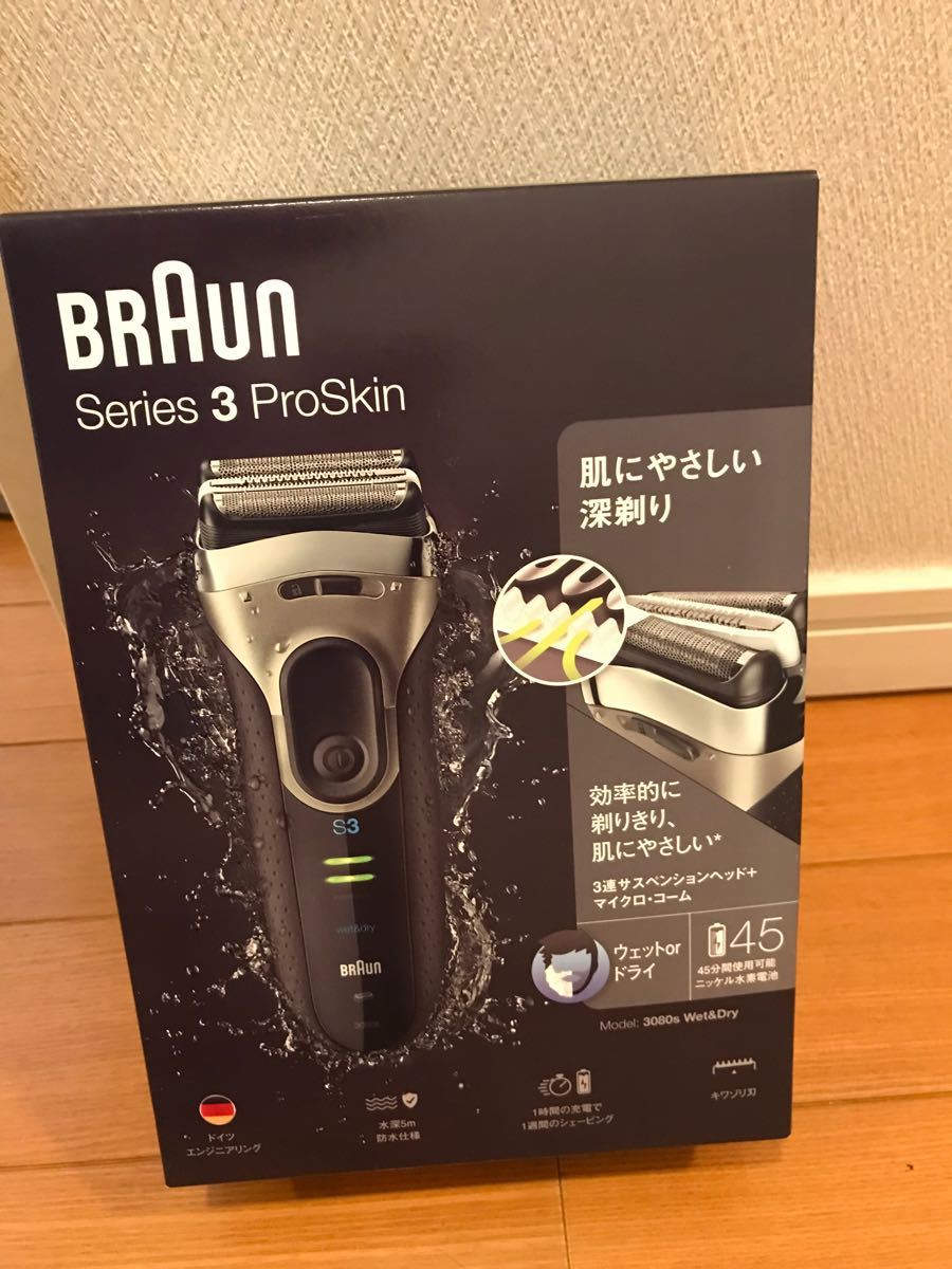 ブラウン Braun シェーバー シリーズ3 3080s-S & ジレット プロシールド 髭剃り セット