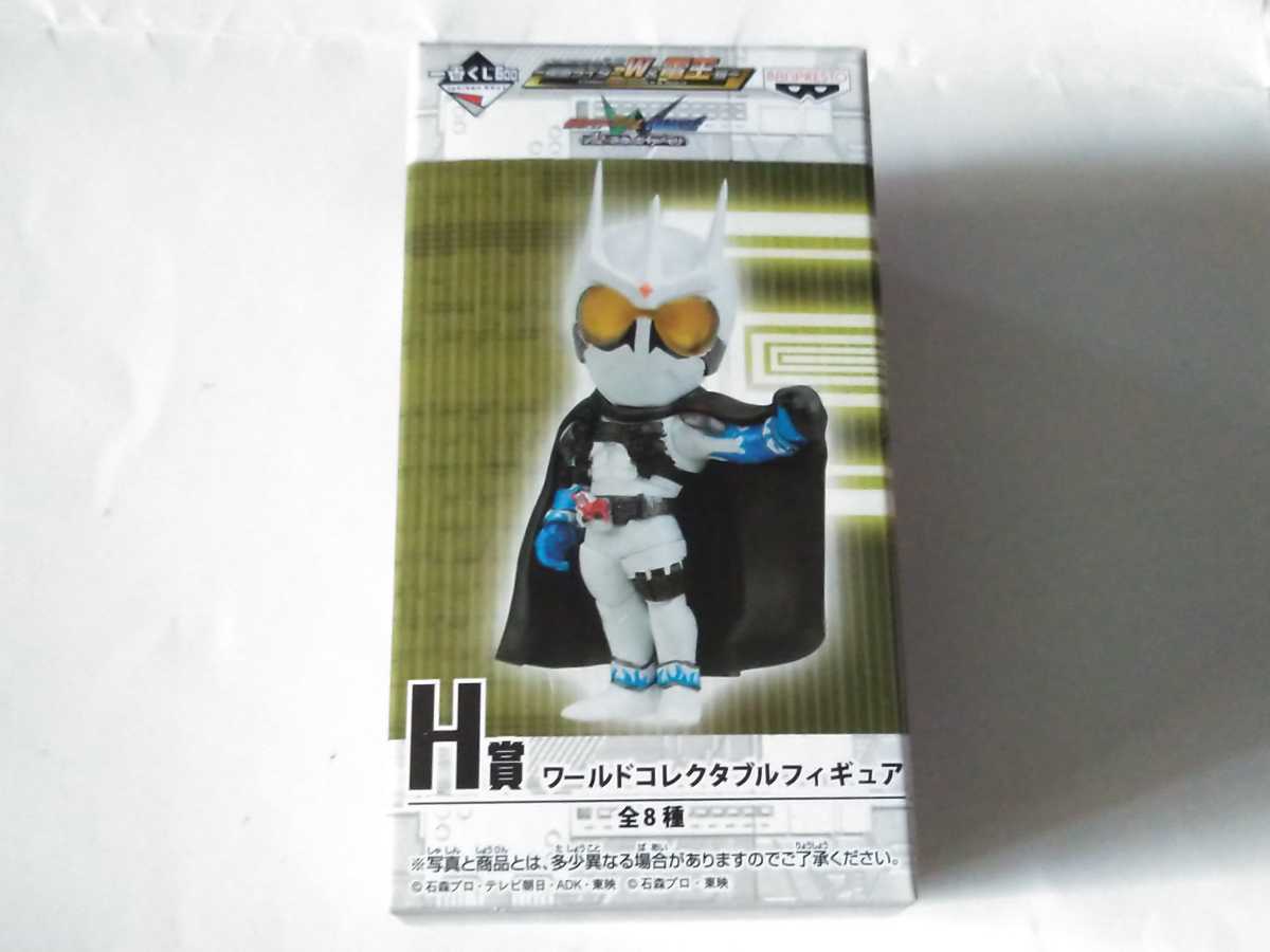 ヤフオク! - 一番くじ 仮面ライダー W&電王 H賞 ワールドコレクタブ...