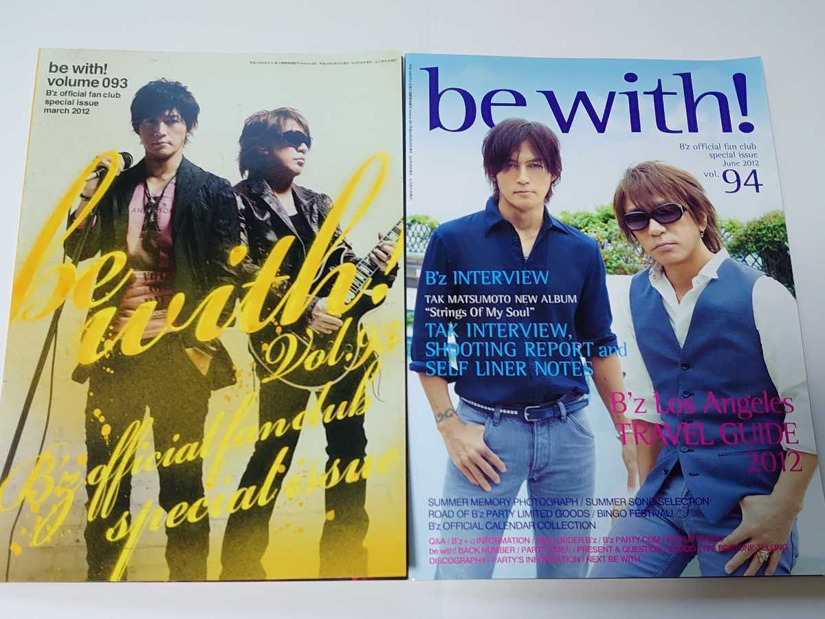 B'z ビーズ FC会報 ファンクラブ会報 B'z Party 93 94 95 96 4冊セット ゆうパケット送料込み 即決