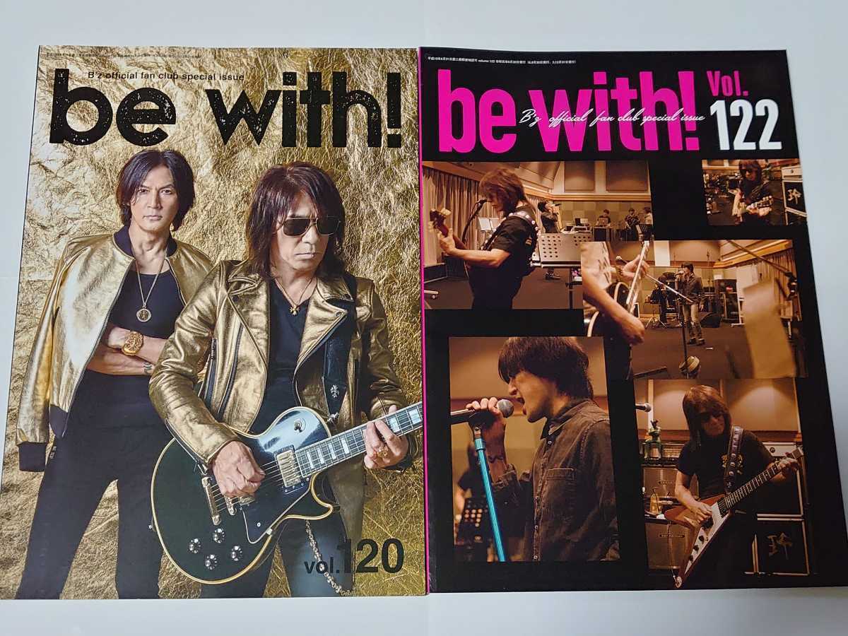 B'z ビーズ FC会報 ファンクラブ会報 B'z Party　120 122 123 126 4冊セット ゆうパケット送料込み 即決_画像2