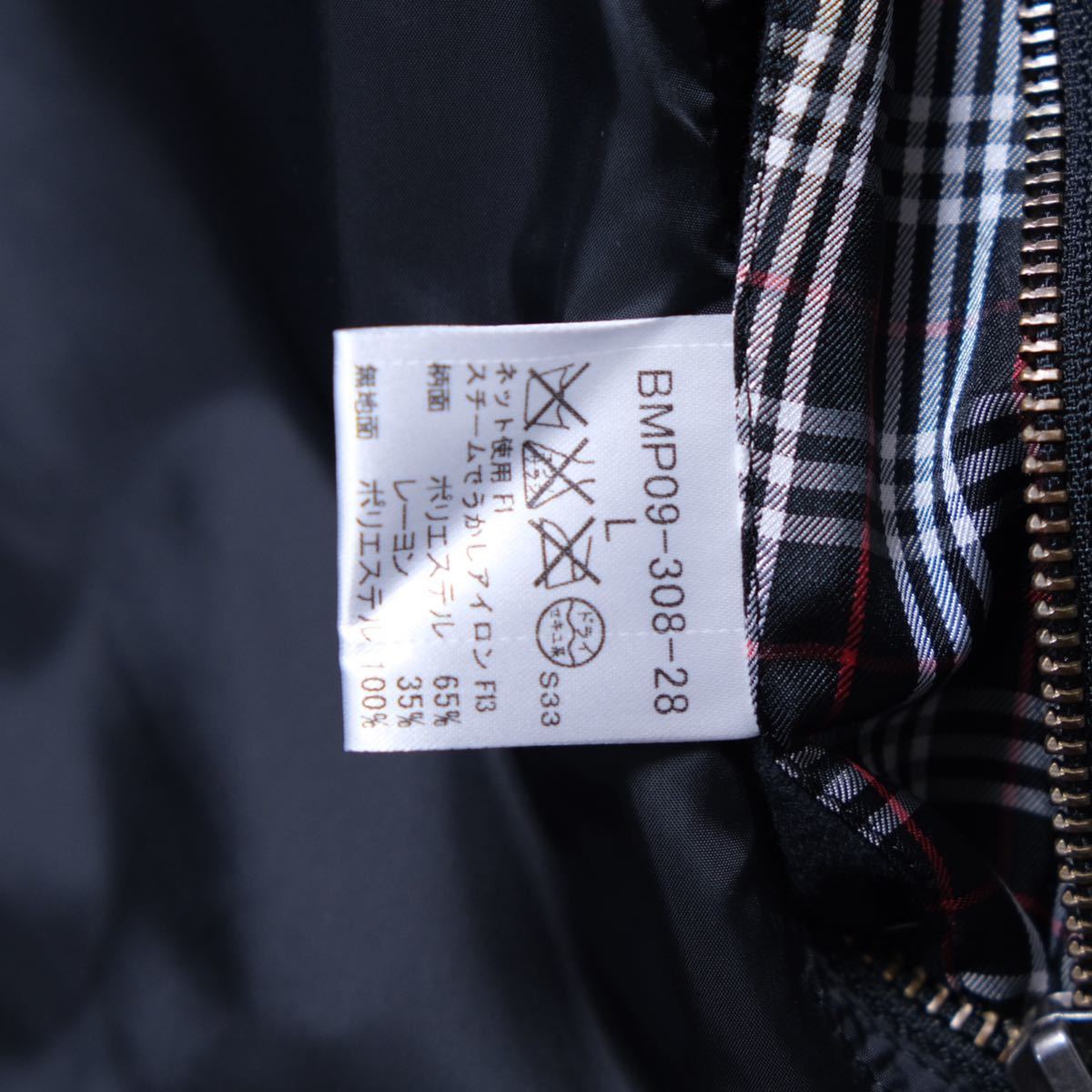 BURBERRY BLACK LABEL(バーバリーブラックレーベル)/リバーシブル