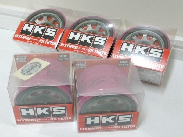 HKS オイルフィルター (5個セット) グランビア・グランドハイエース RCH11W (52009-AK004) 在庫あり オイルフィルター