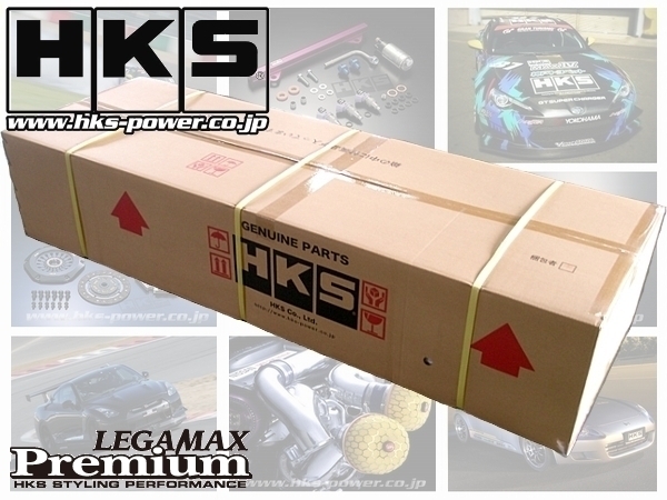 (在庫あり) HKS LEGAMAX Premium リーガマックスプレミアム マフラー プリウス ZVW50 ZVW51 (15/12～) (32018-AT053)_画像1