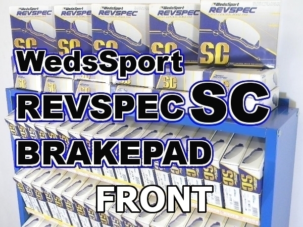 (未使用 傷/汚れ/焼け/破れあり) WEDS ウェッズスポーツ ブレーキパッド (SC) カローラセダン AE114 95/5～00/8 Ft用 SC-T002_画像2