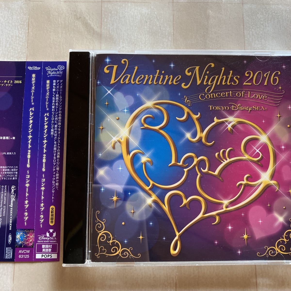 ヤフオク Cd 東京ディズニーシーバレンタイン ナイト1 ヤフオク Cd 東京ディズニーシーバレンタイン ナイト1