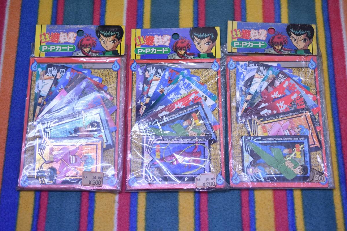 レトロ 当時物 アマダ 幽遊白書 PPカード 蔵馬 飛影 幽助 など キラ