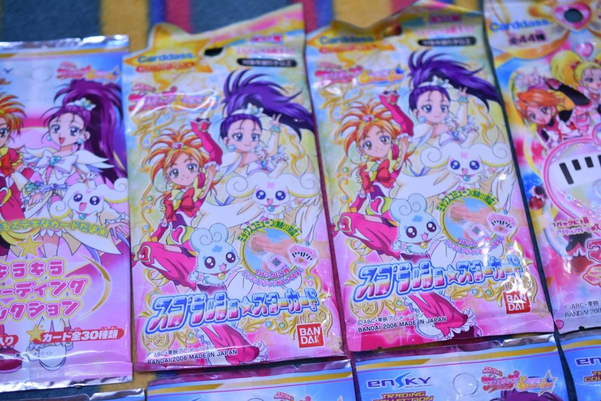 3年保証』 ふたりはプリキュア ふたりはプリキュアMax 直販早割