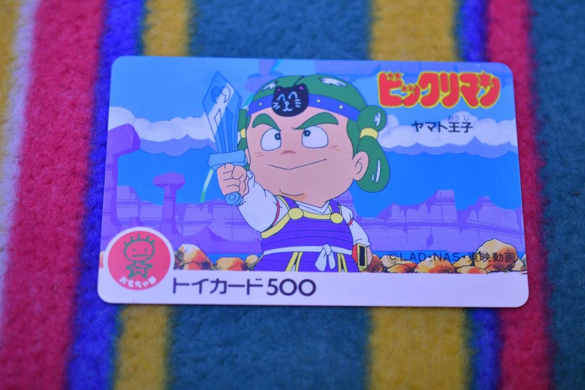 高い素材 レトロ 当時物 旧ビックリマン アニメ ヤマト王子 トイカード 天使 Gregrobertsondds Com 高い素材 レトロ 当時物 旧ビックリマン アニメ ヤマト王子 トイカード 天使 Gregrobertsondds Com