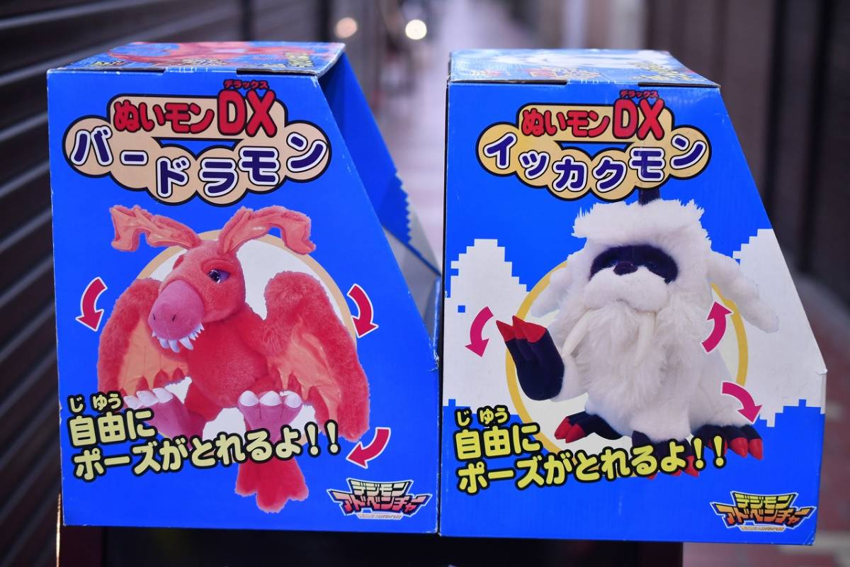 1999年 レトロ 当時物 デジモンアドベンチャー ぬいモンDX 1999年 レトロ 当時物 デジモンアドベンチャー ぬいモンDX