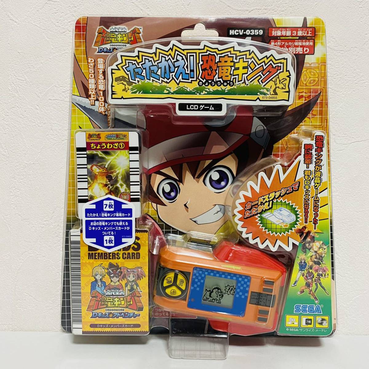 Yahoo!オークション - 【未開封品】SEGA セガ 古代王者 恐竜 Yahoo!オークション - 【未開封品】SEGA セガ 古代王者 恐竜