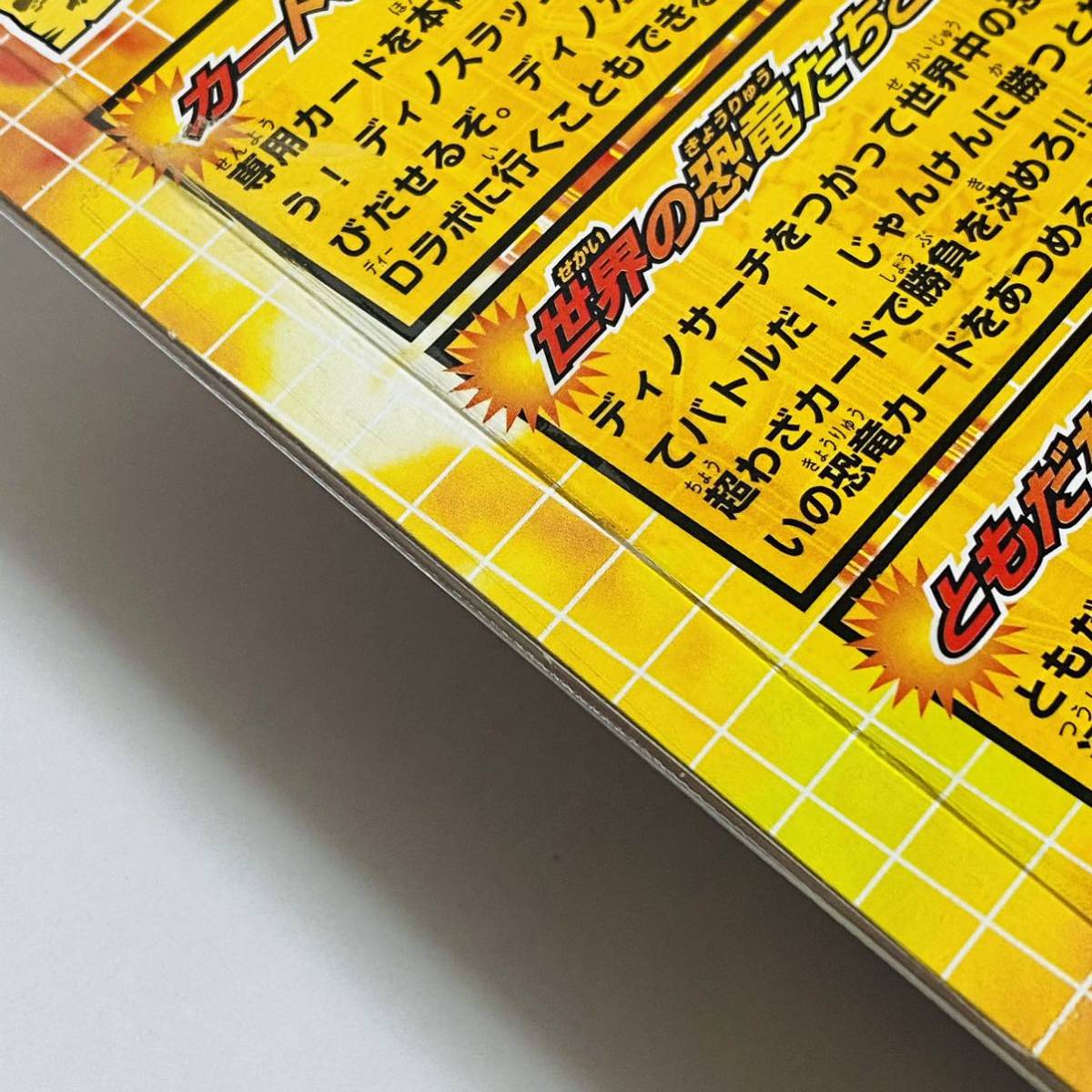 Yahoo!オークション - 【未開封品】SEGA セガ 古代王者 恐竜 Yahoo!オークション - 【未開封品】SEGA セガ 古代王者 恐竜