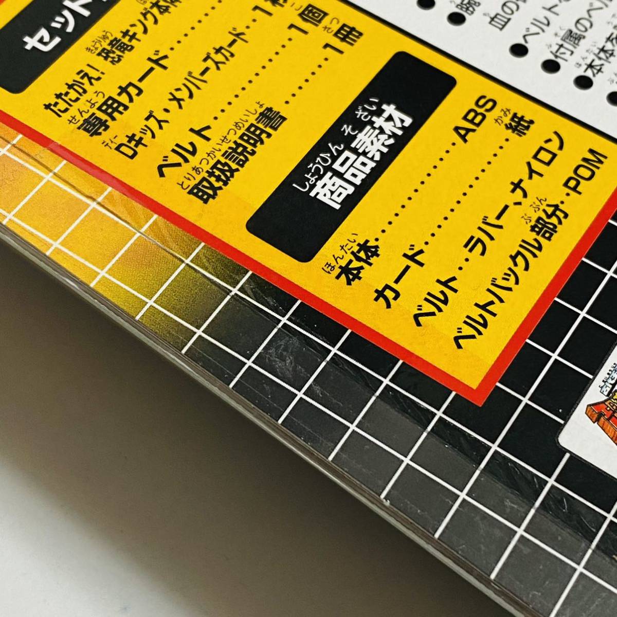 Yahoo!オークション - 【未開封品】SEGA セガ 古代王者 恐竜 Yahoo!オークション - 【未開封品】SEGA セガ 古代王者 恐竜